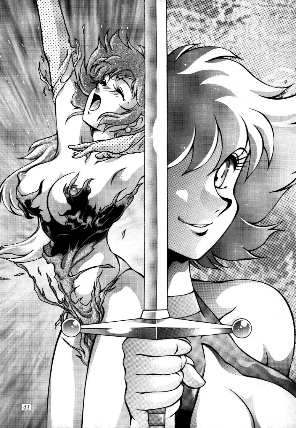 あずま・京都個人誌 迷菓 東や vol.0~3 Page.43
