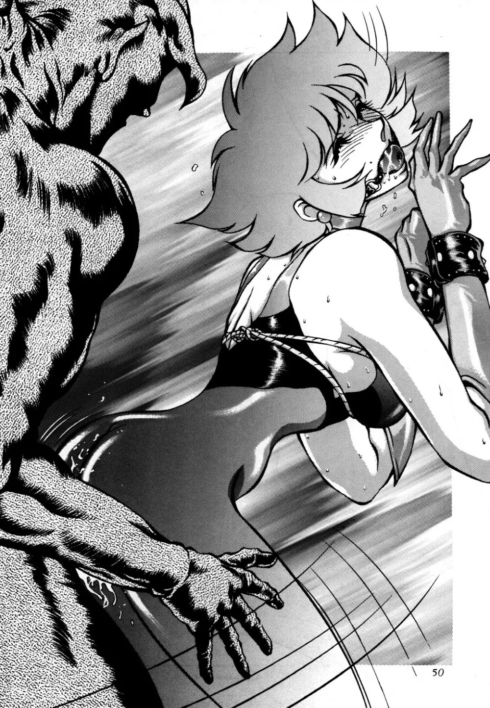 あずま・京都個人誌 迷菓 東や vol.0~3 Page.52