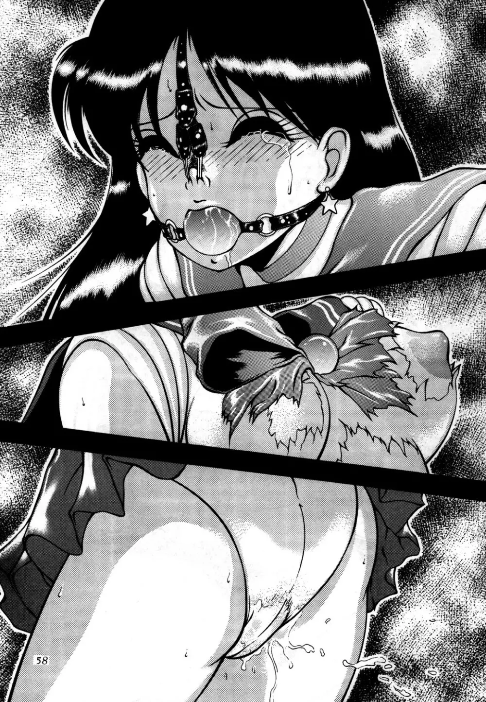 あずま・京都個人誌 迷菓 東や vol.0~3 Page.60