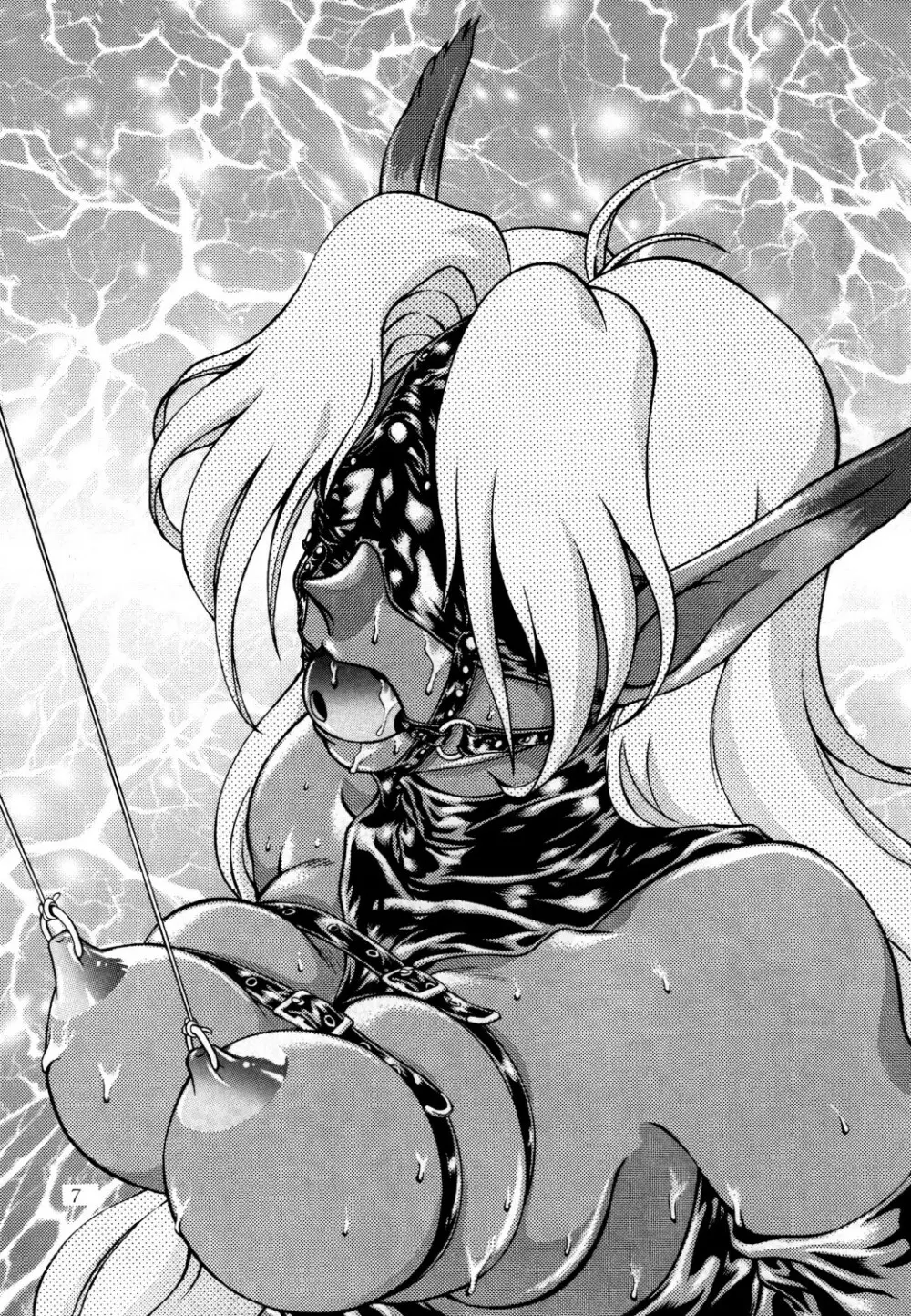あずま・京都個人誌 迷菓 東や vol.0~3 Page.9