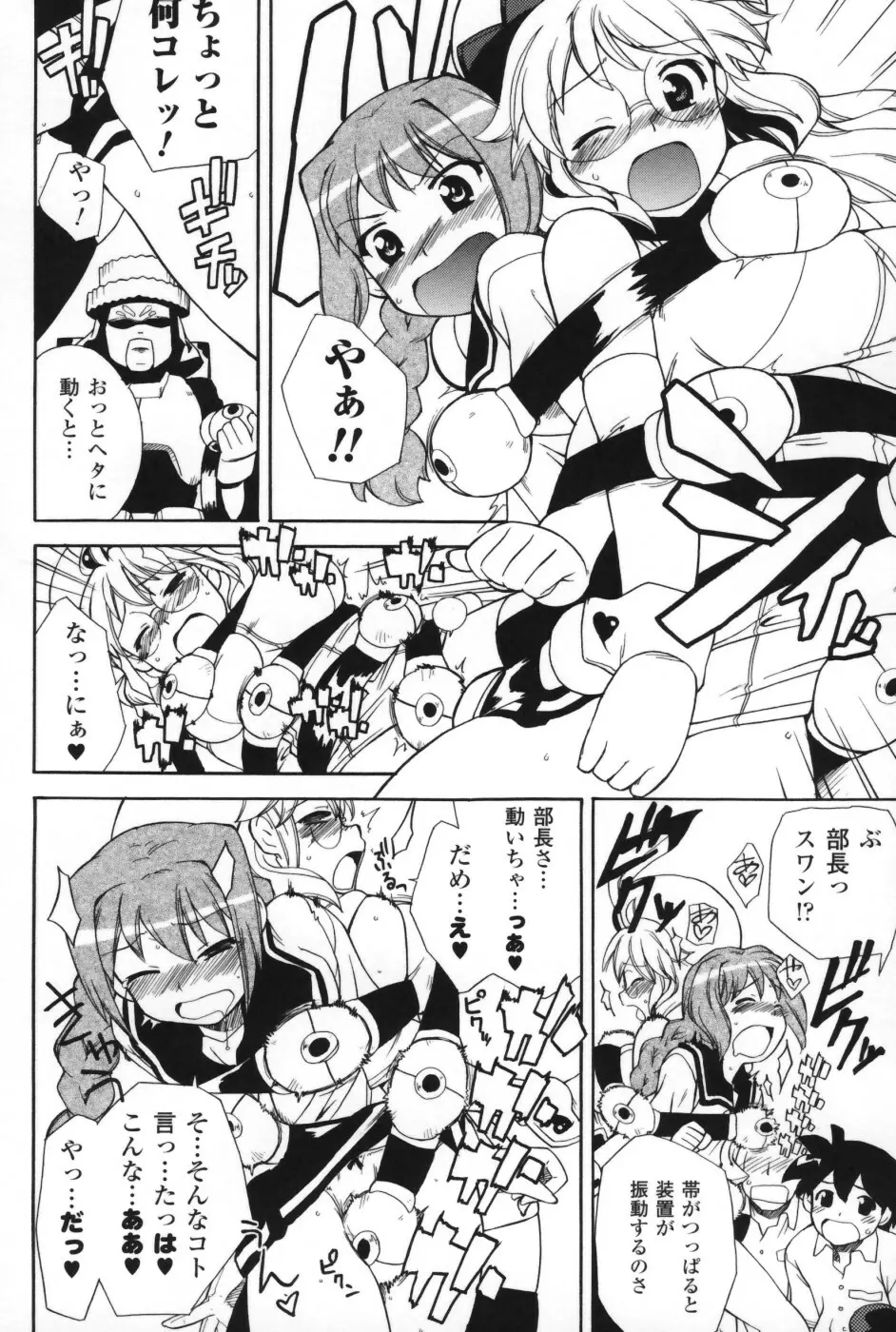 は～ふ＆ハーフ Page.123