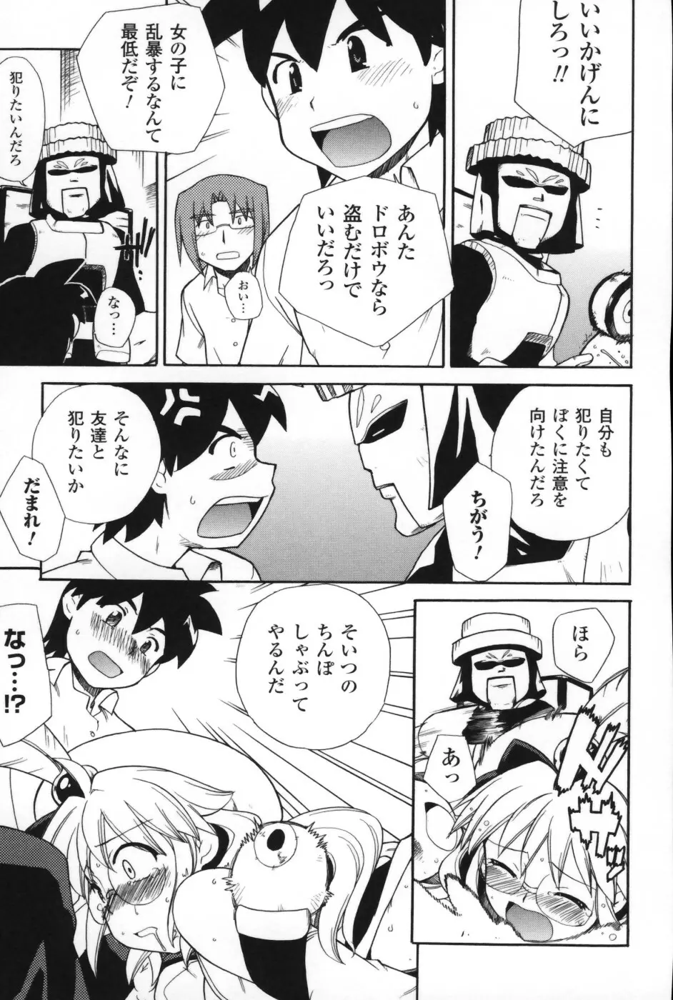 は～ふ＆ハーフ Page.126