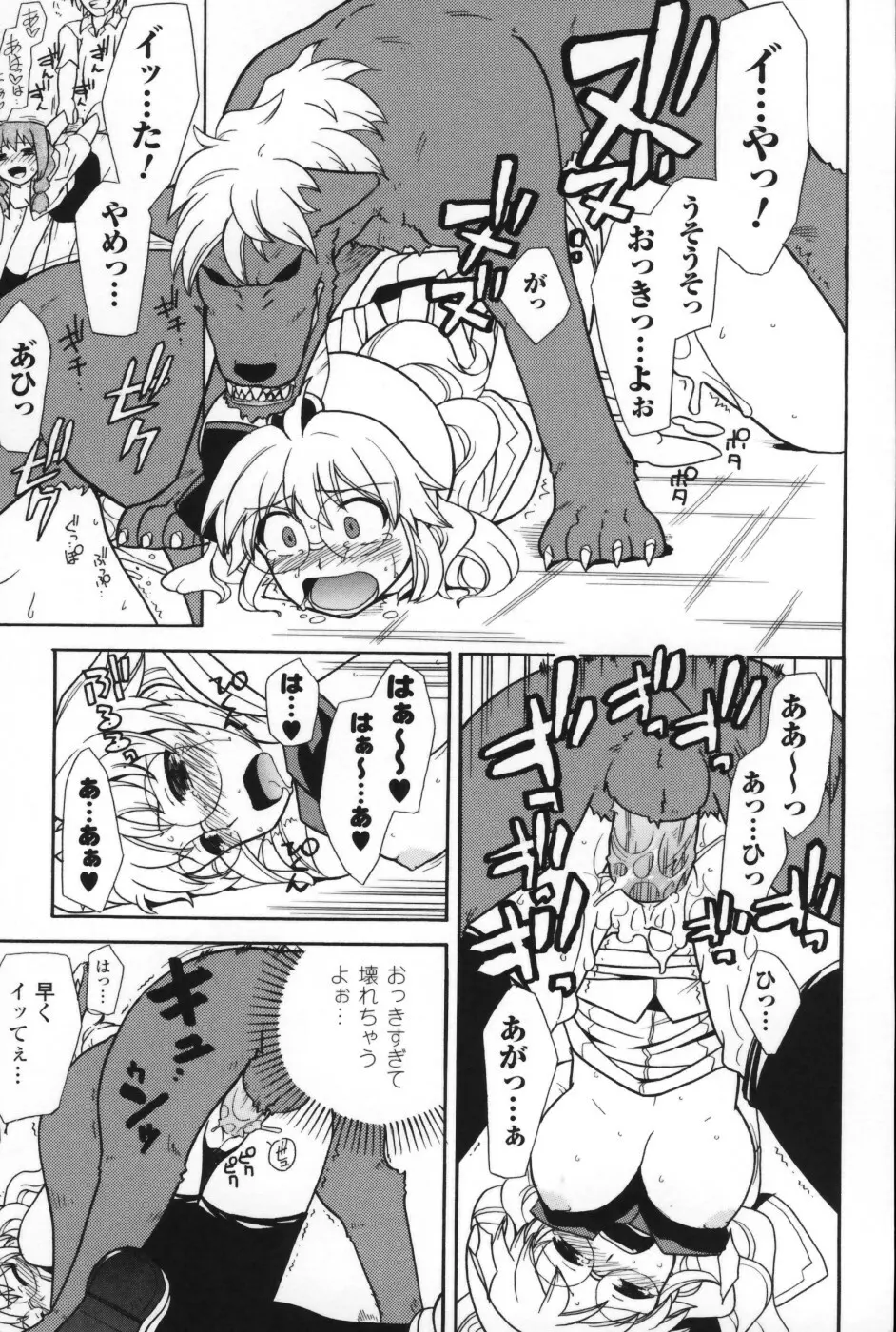 は～ふ＆ハーフ Page.140