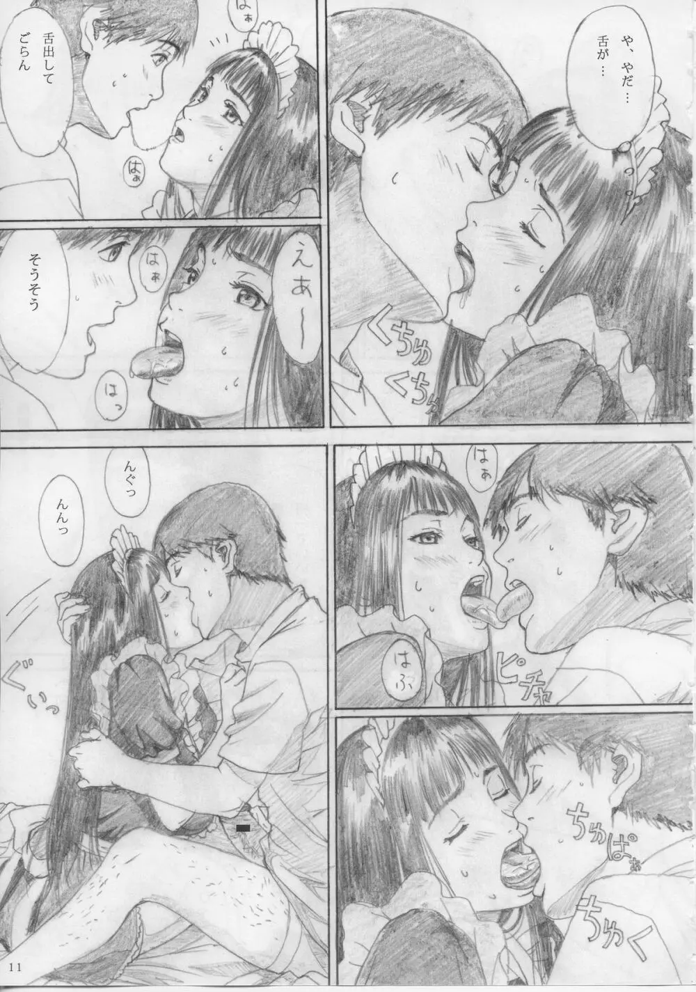 Raisin Bread 01 Page.10