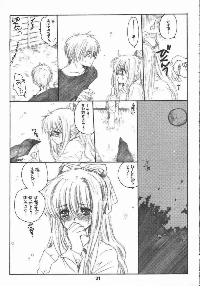 WINTER CLOUD Page.30
