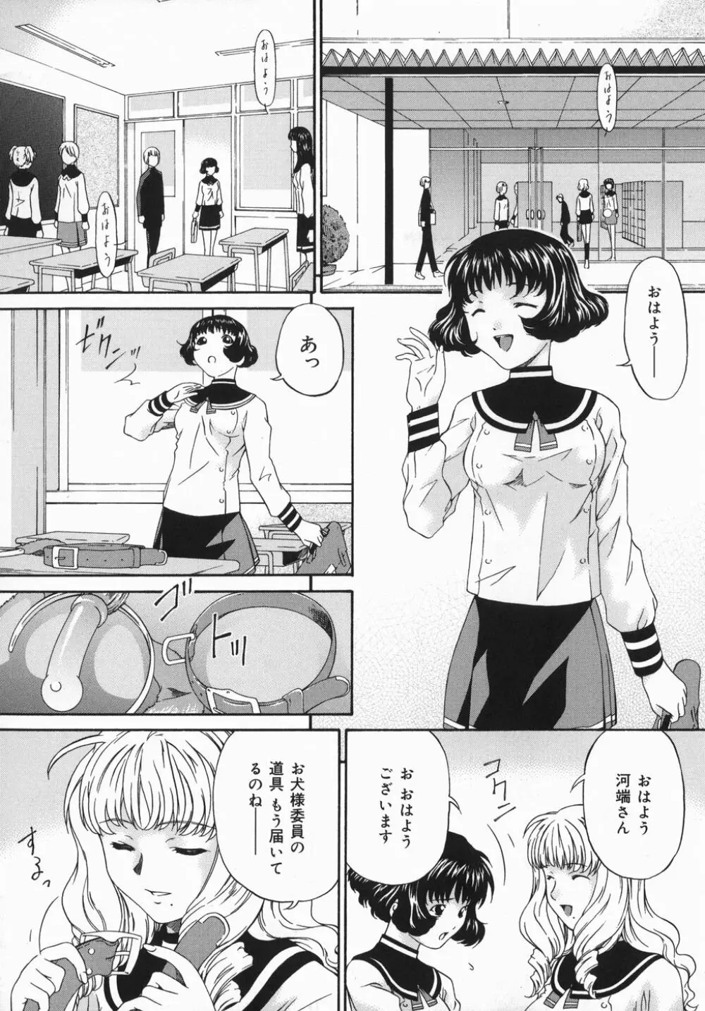 ひくひく悶絶大全集 Page.10