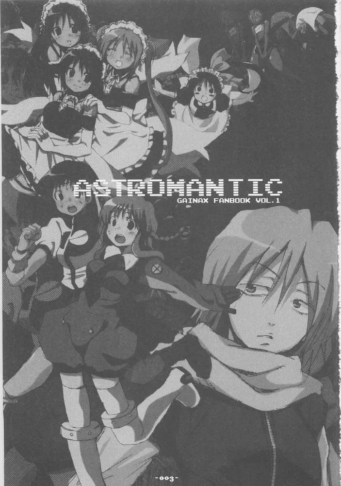 ASTROMANTIC Page.3