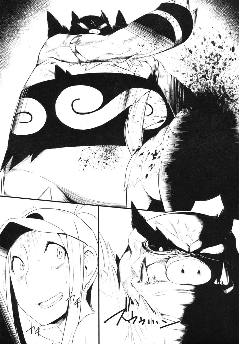 Faithful Tepig Page.18