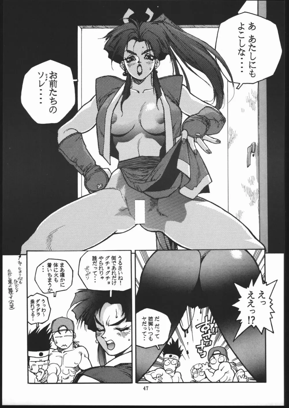 X-EDIT Page.46