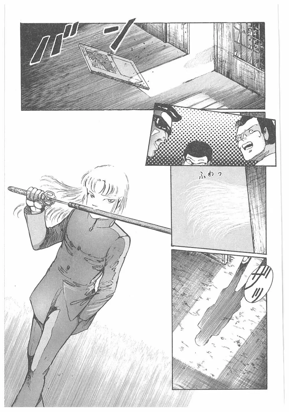 【ダーティ松本】女教師暴姦! Page.61