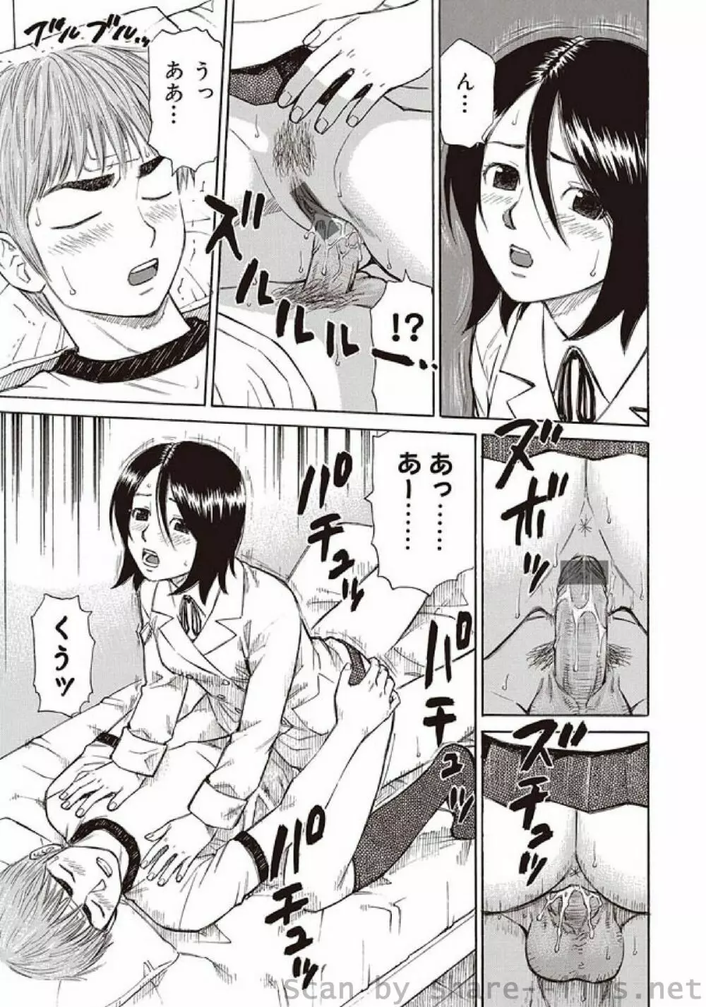 COMIC しちゅぷれ Vol.3 Page.161