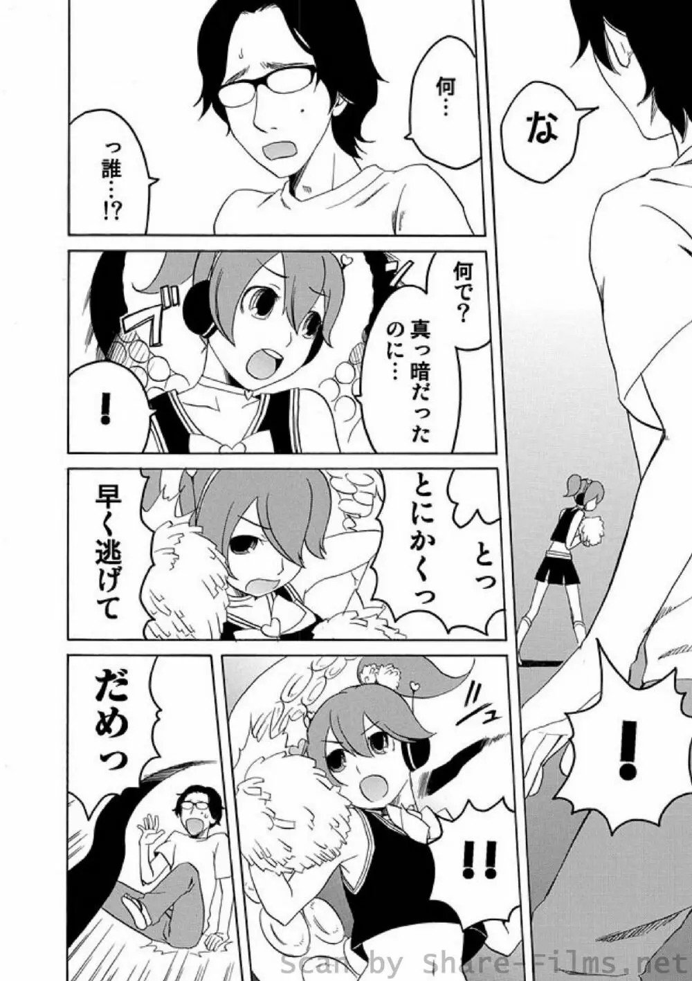 COMIC しちゅぷれ Vol.2 Page.108