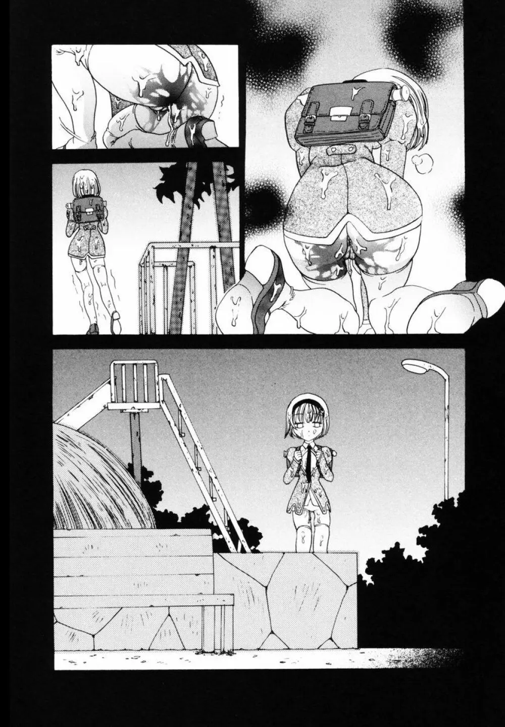 P･R - パーフェクト・レイプ Page.92