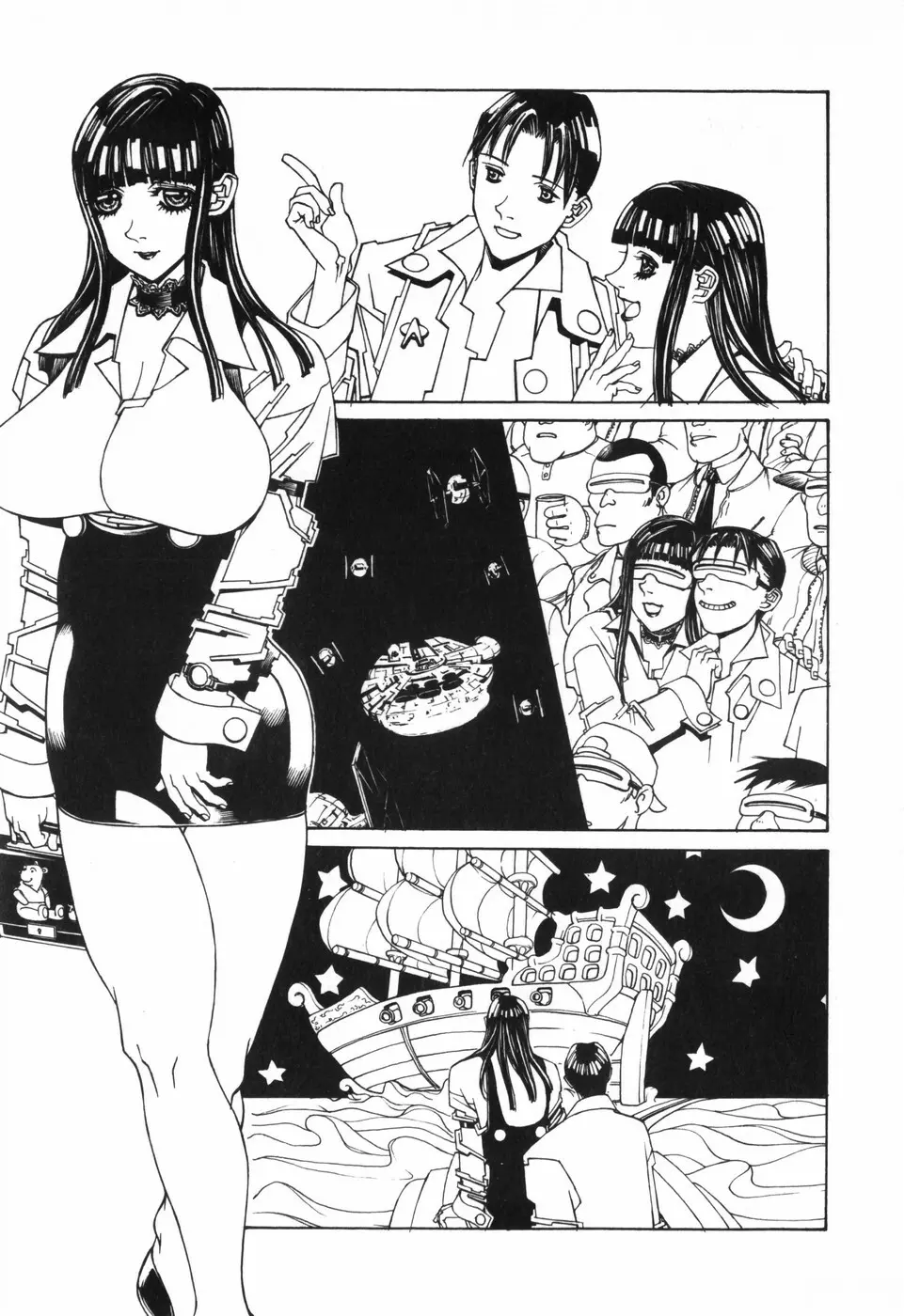 天気輪の丘で視た世界 Page.35