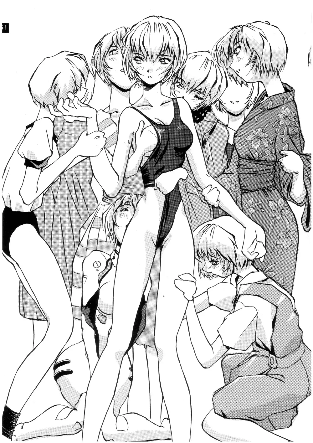 前世紀のエヴァンゲリコサン Page.52