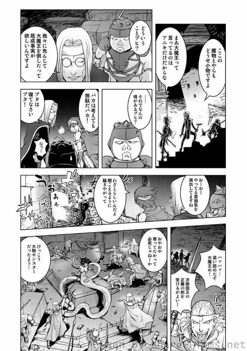 COMIC しちゅぷれ Vol.8 Page.31