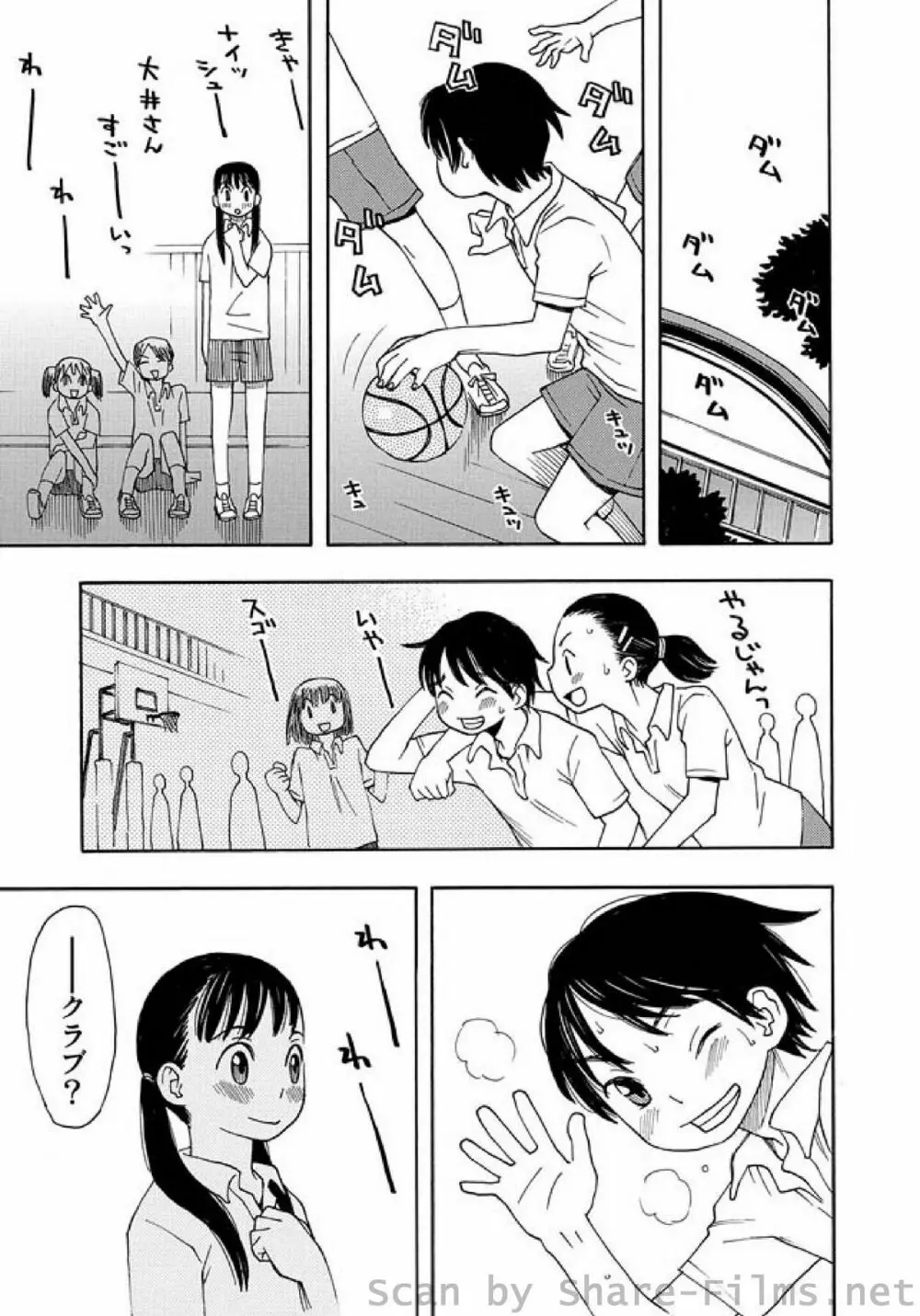 COMIC しちゅぷれ Vol.9 Page.134