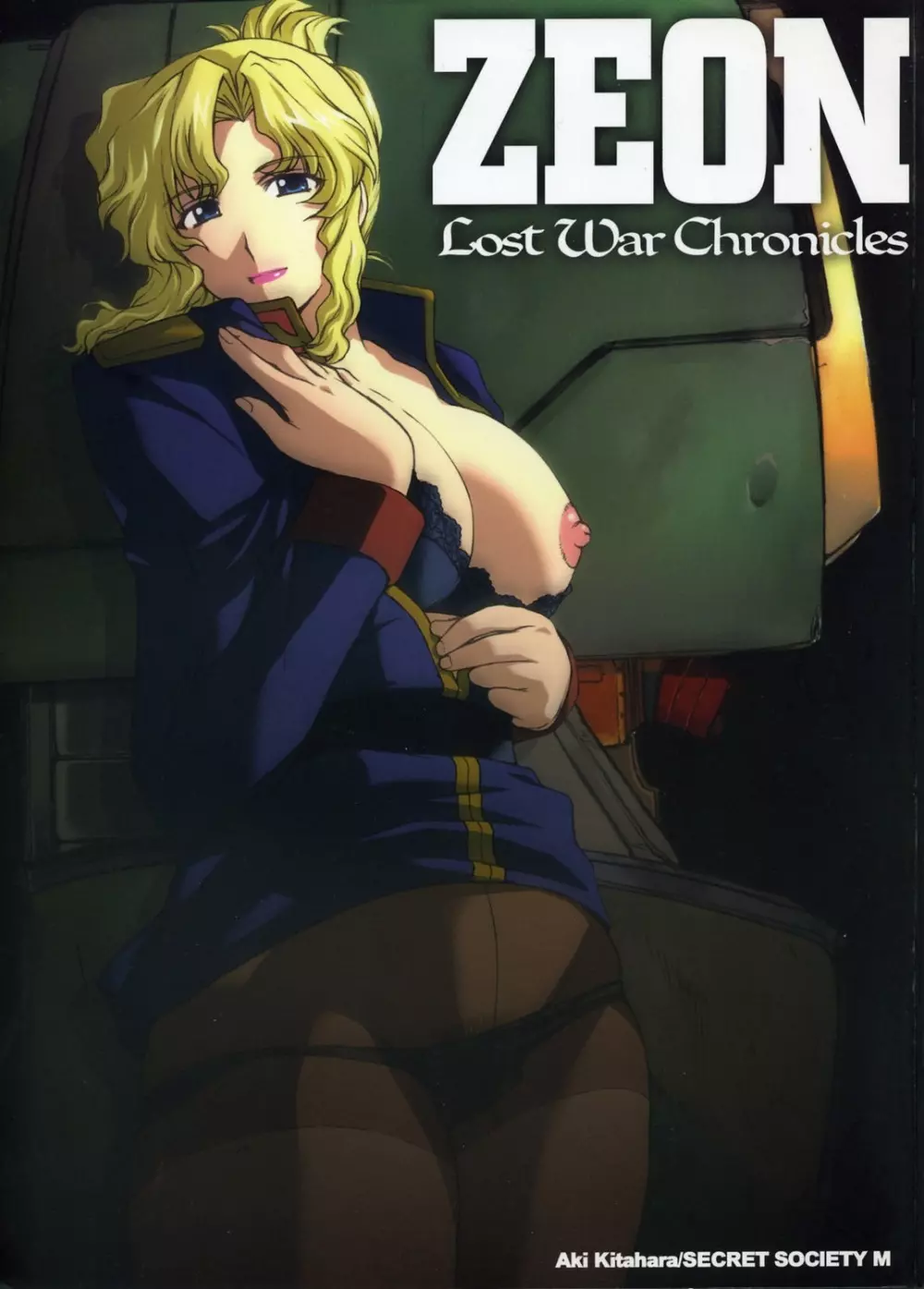 ZEON Lost War Chronicles Page.1