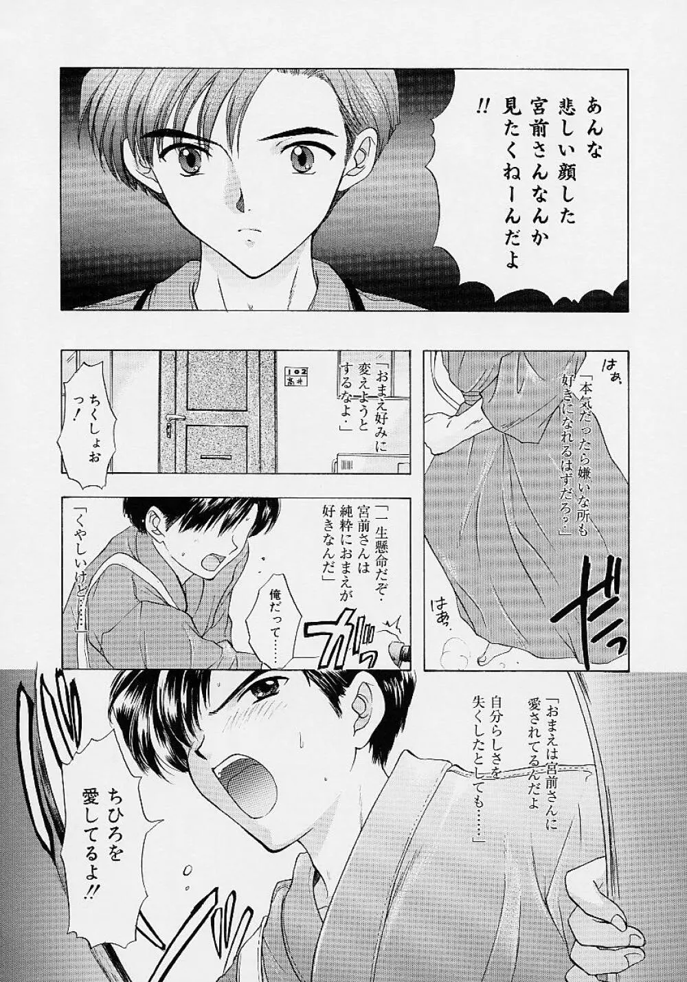 365★スーパーカラー Page.65