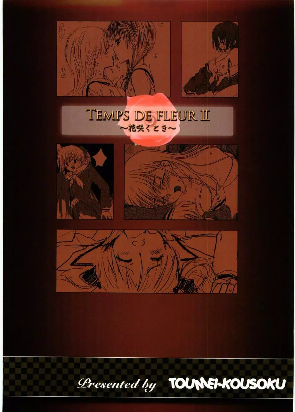 TEMPS DE FLEUR II -La Vierge Marie Vous Regarde- Page.50