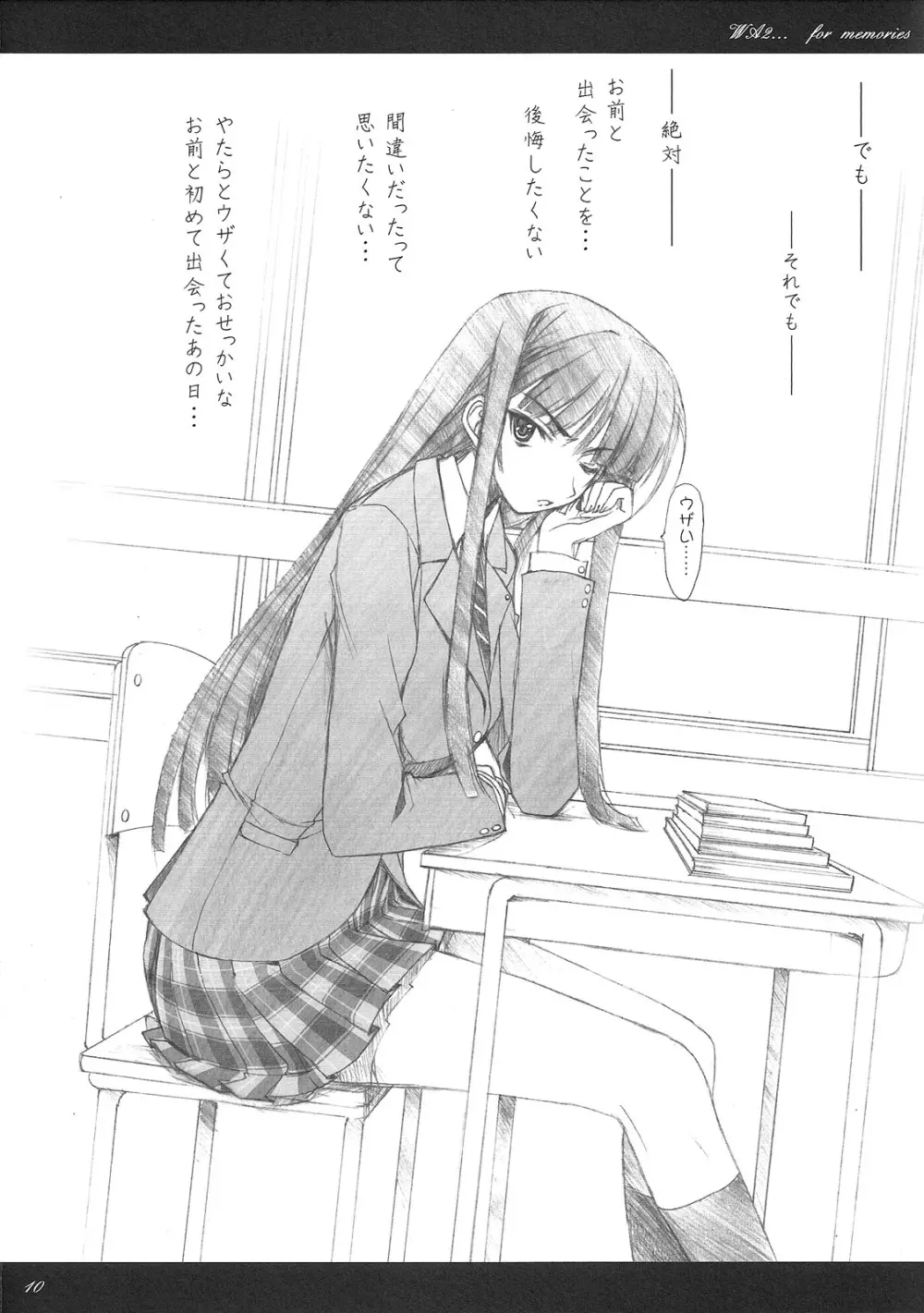 WA2... Page.6