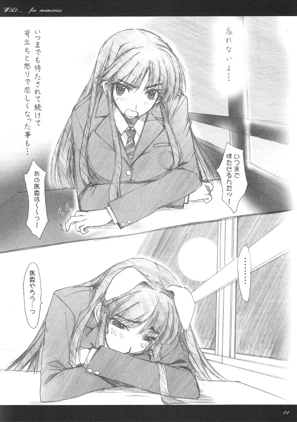 WA2... Page.7