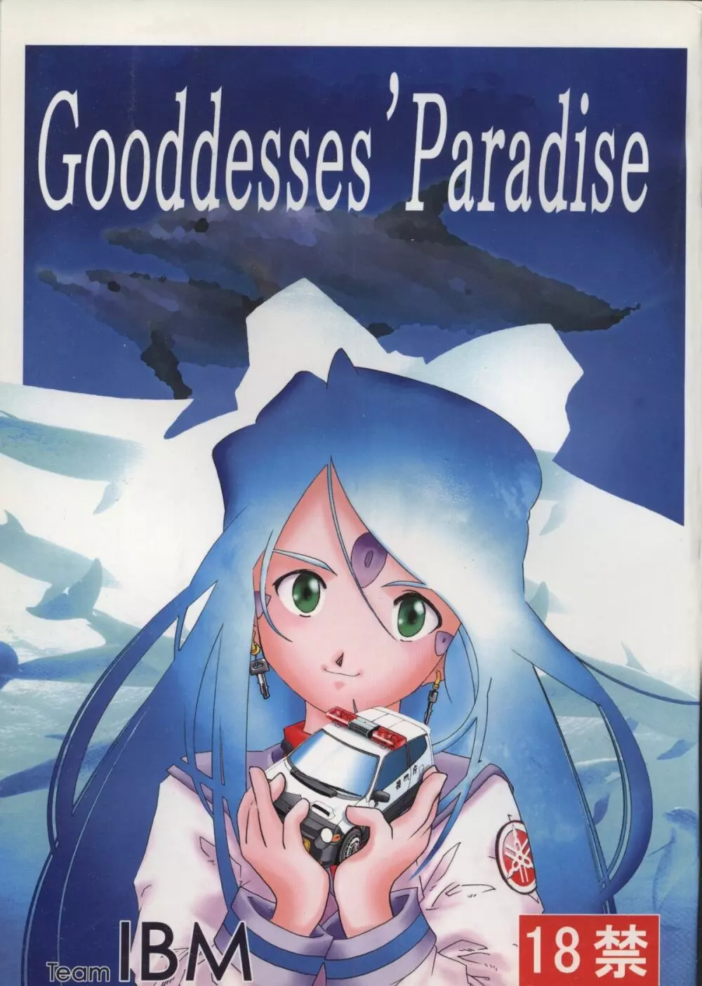 Goodesses' Paradise Page.1