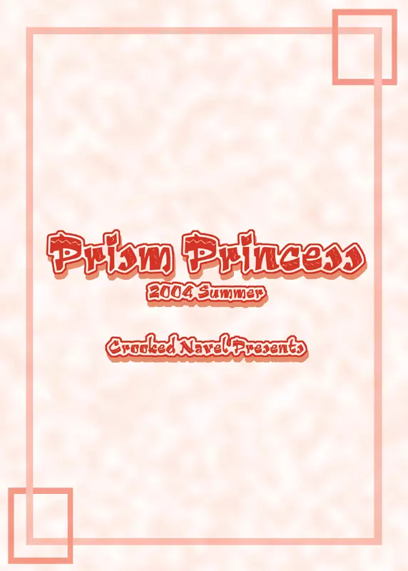 Prism Princess Page.22