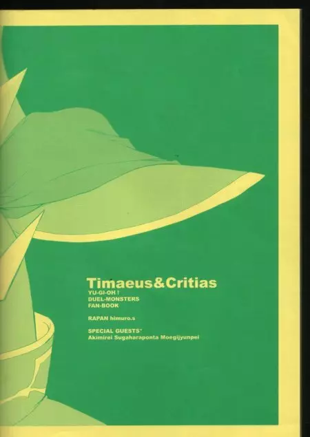 Timaeus & Critias Page.28