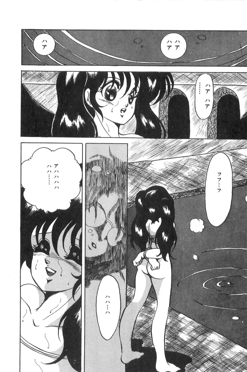 ラブ カウンセリング Page.124