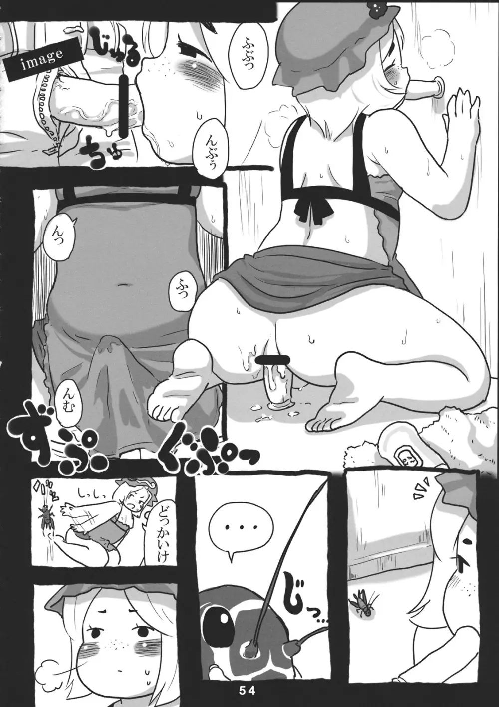 CJDG2 Page.54