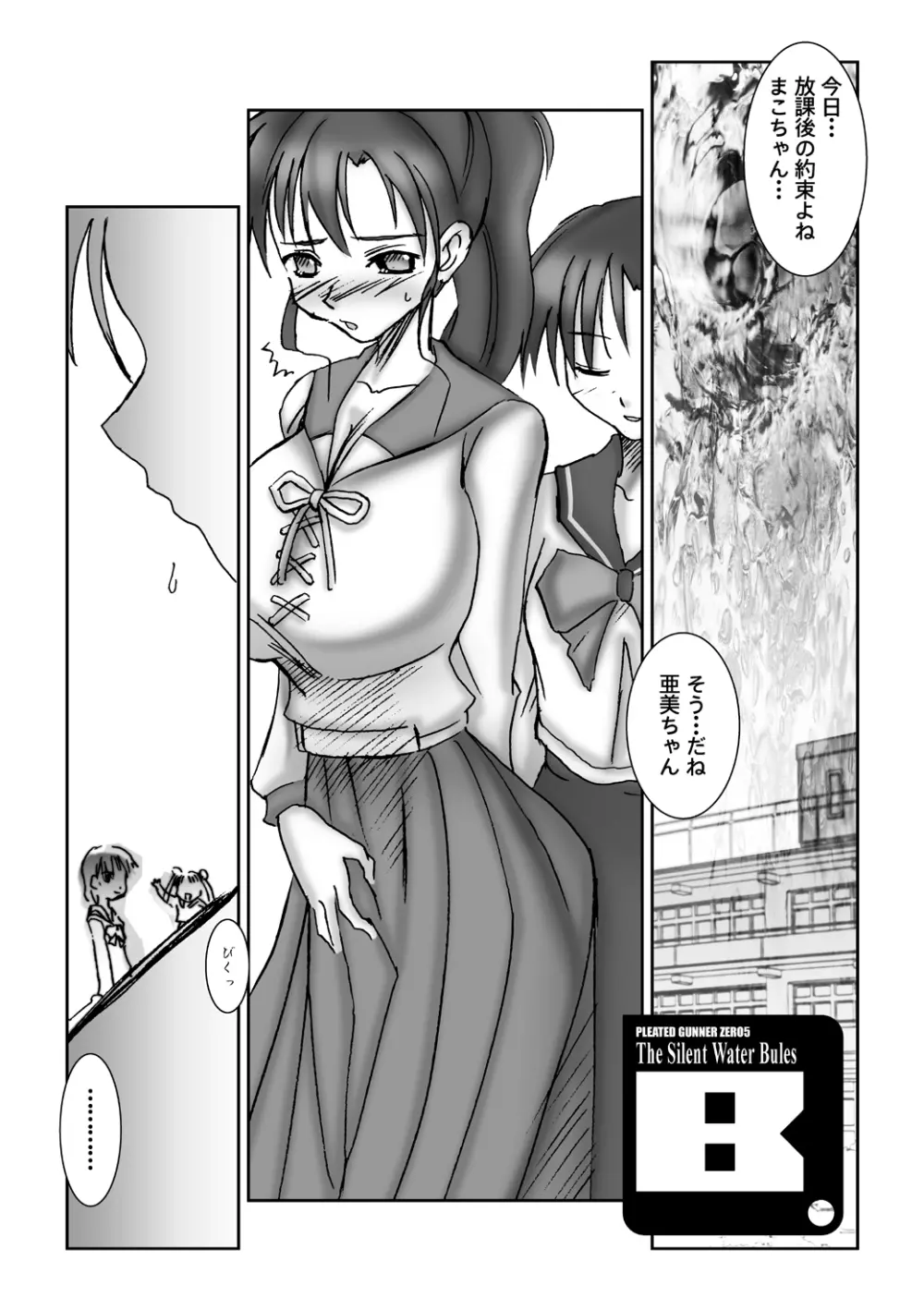 Selection:M Page.53