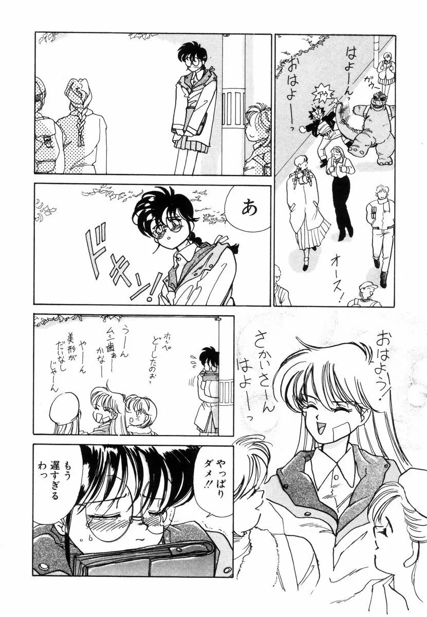 プリチィタフ Page.35