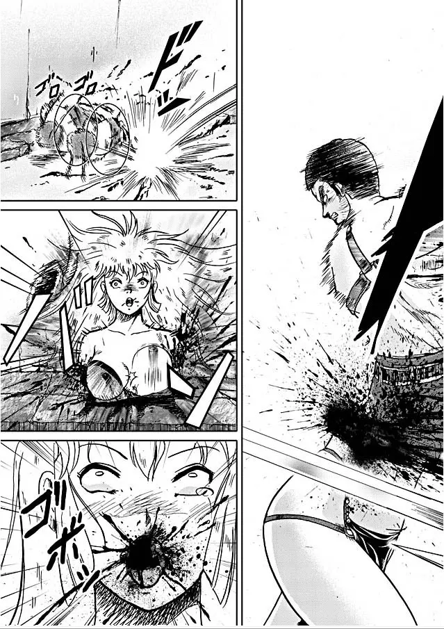 Battle Hard Lv 3 Page.22