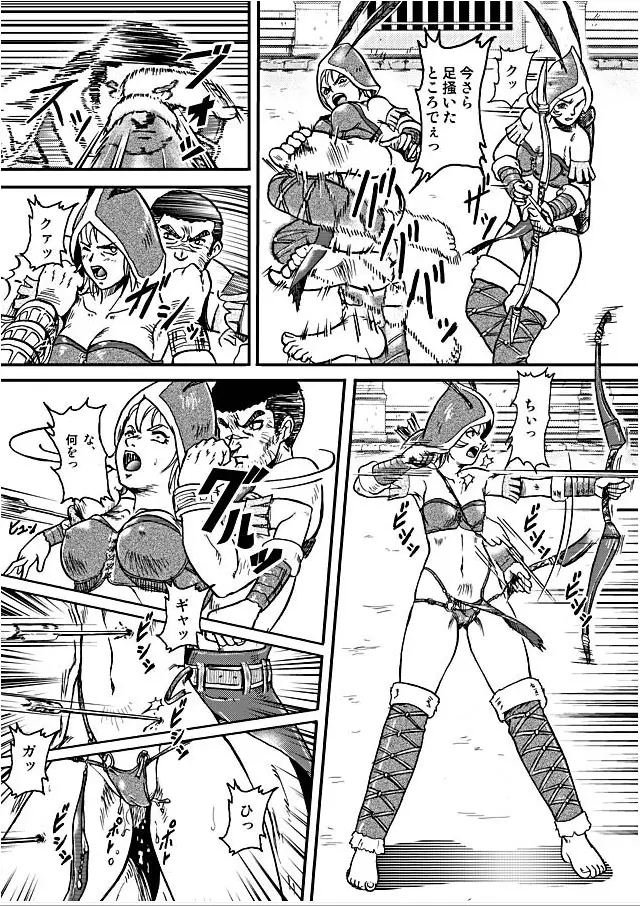 Battle Hard Lv 3 Page.8