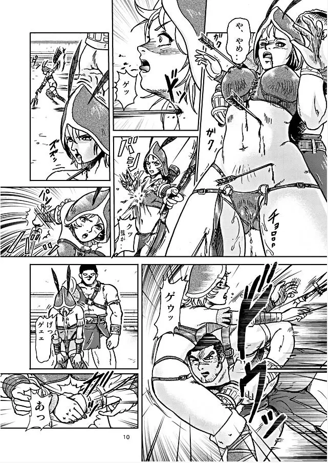 Battle Hard Lv 3 Page.9