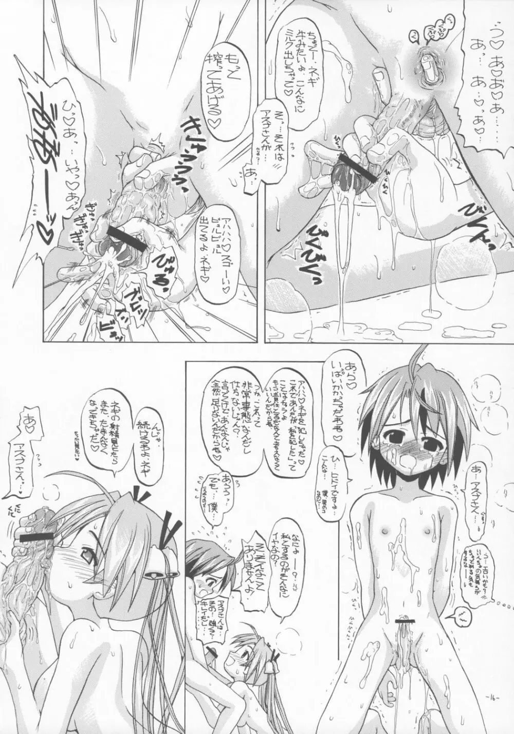 AsuNAX! Page.15