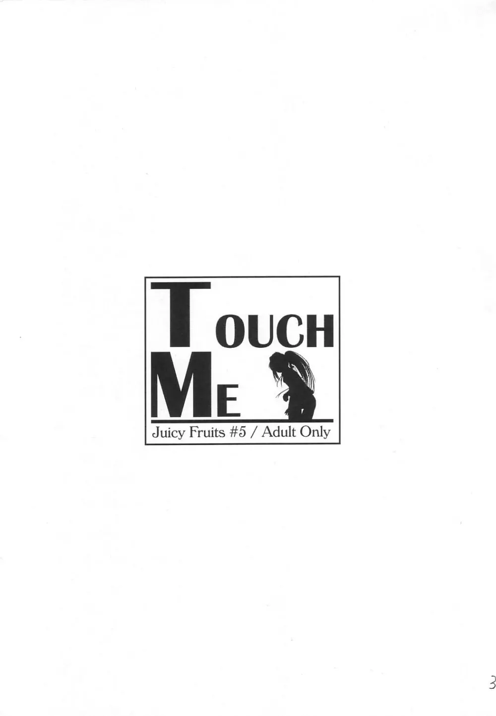 TOUCH ME Page.2