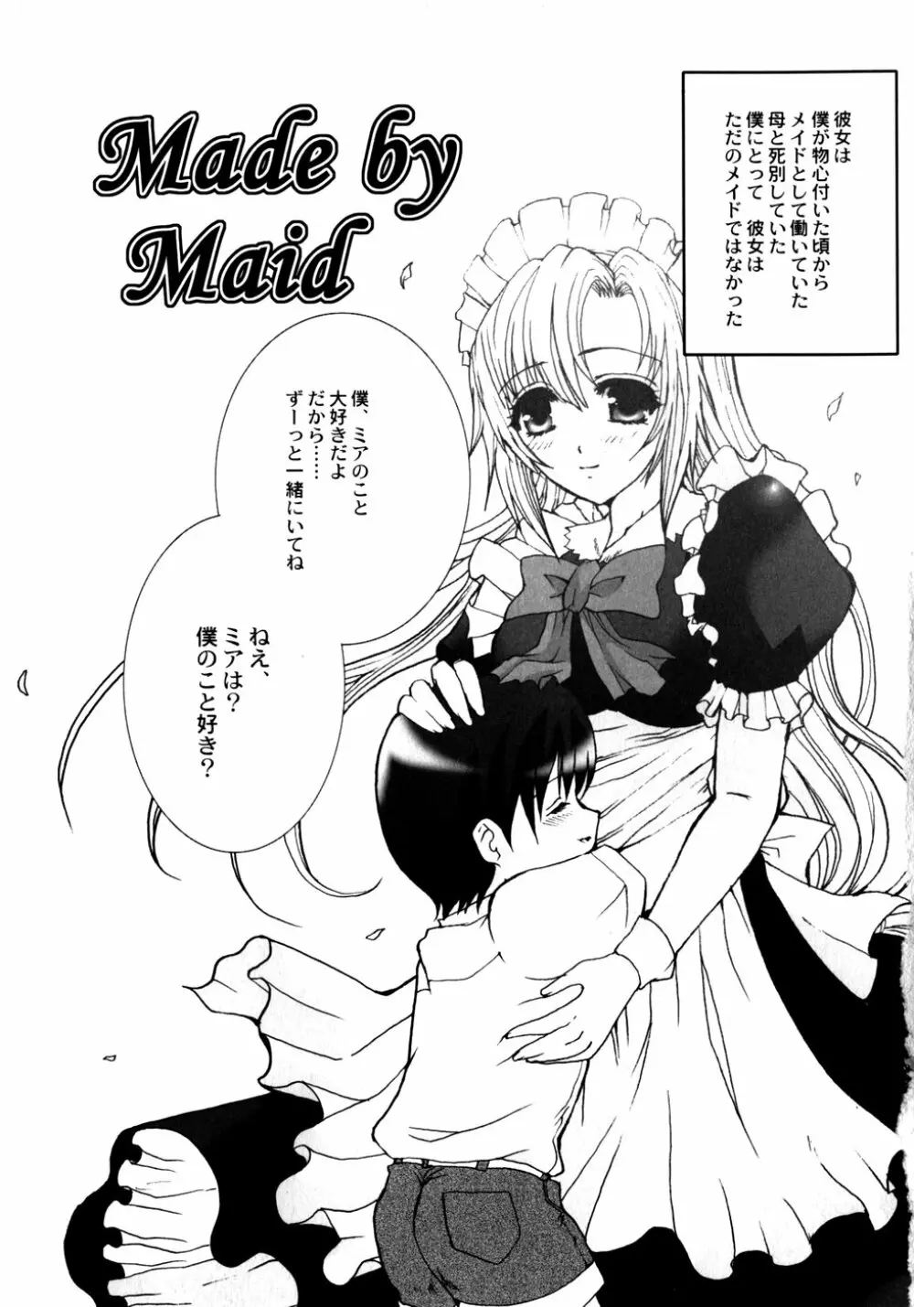 Made by Maid Page.6