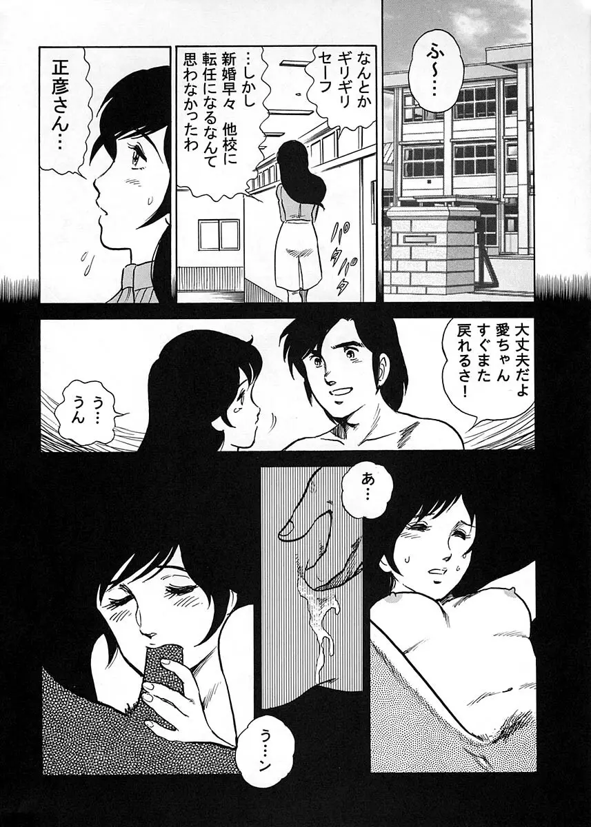 朝鮮飴 Ver.17 Page.123