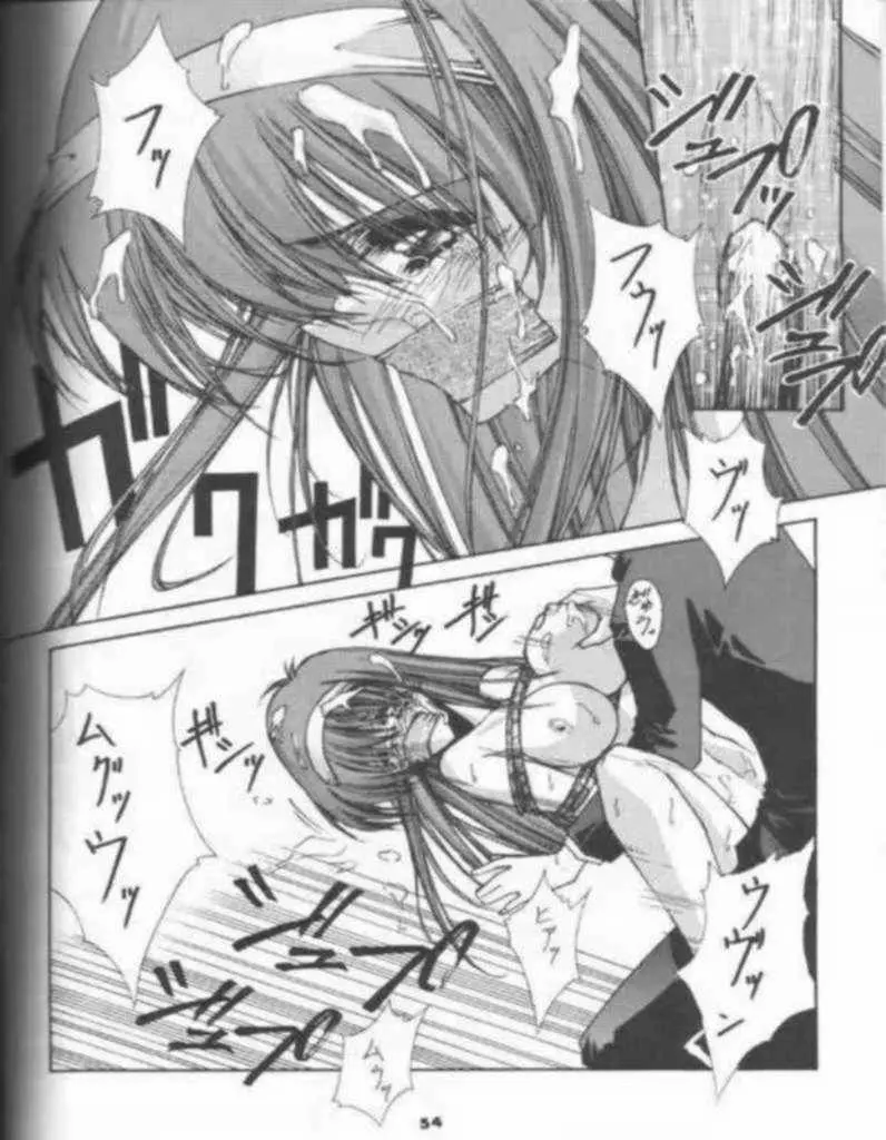 (C53) [BLUE GARNET (芹沢克己) BLUE GARNET 05 V 詩織 (ときめきメモリアル) Page.31