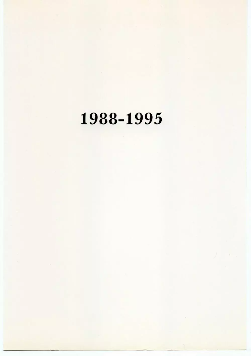 CATALOGUE 1988-1995 Page.138