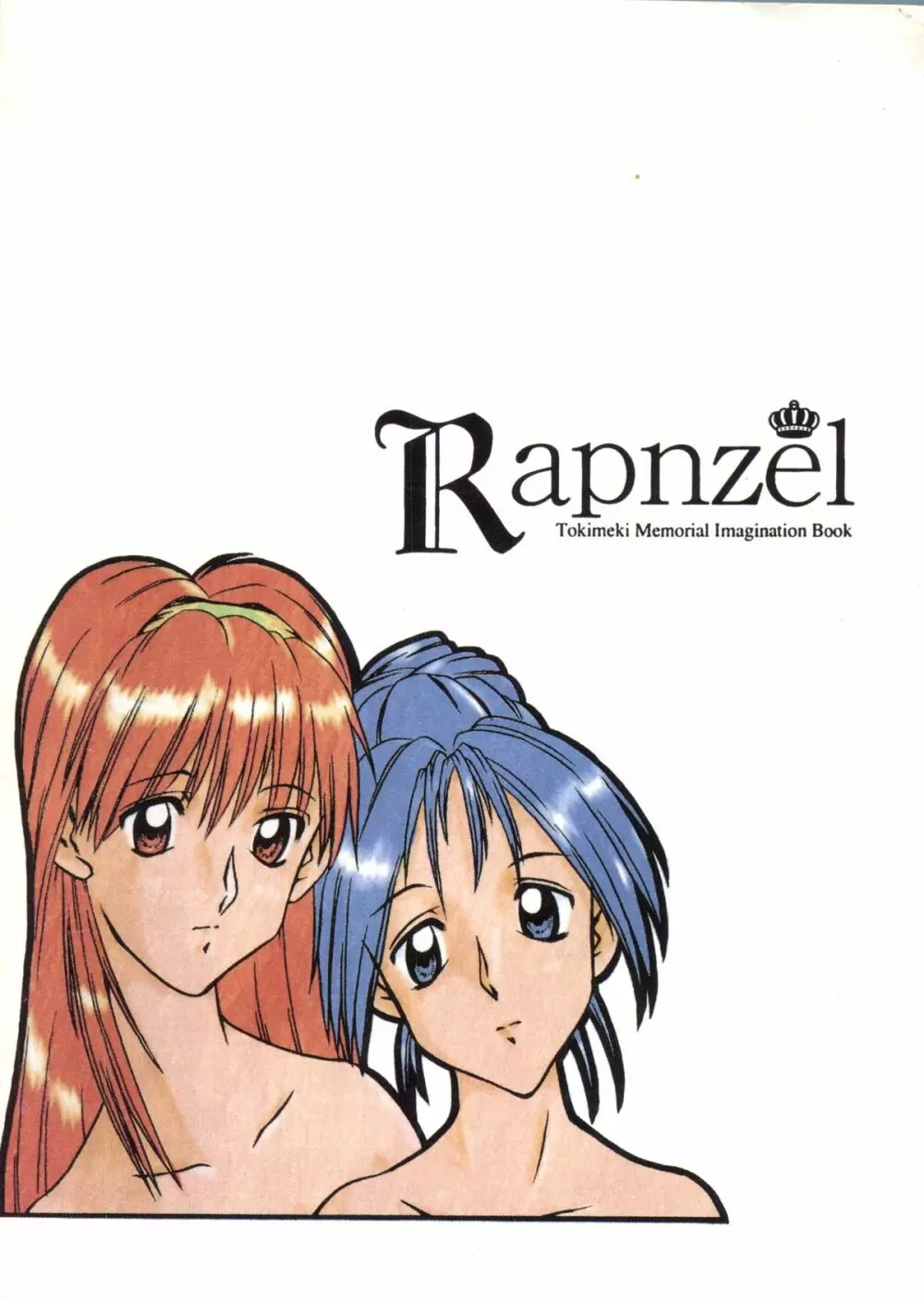 Rapnzel Page.42