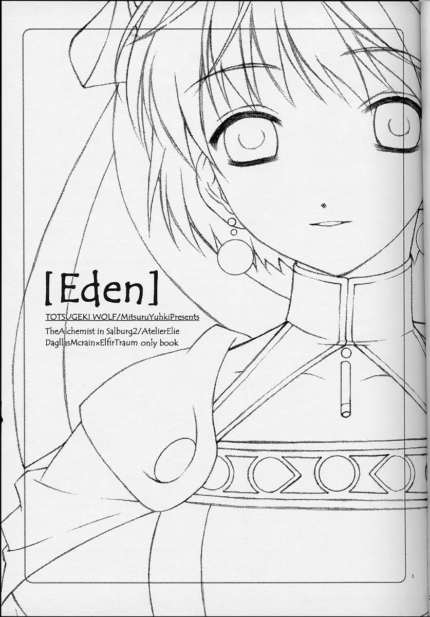 Eden Page.2