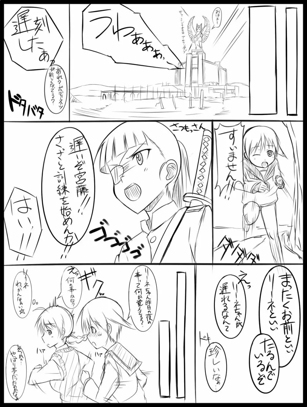 Doujin 1 Page.13