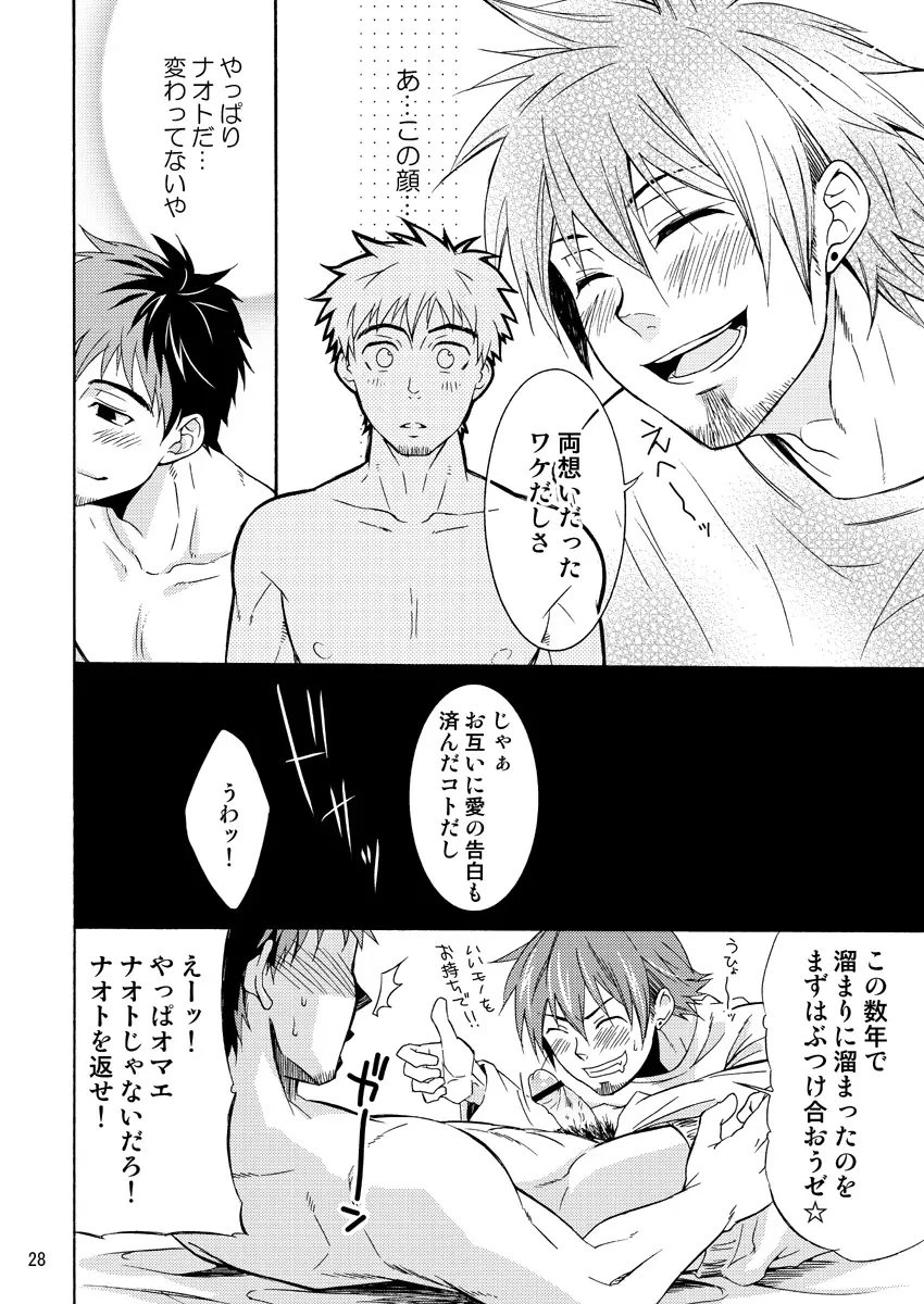 Ebitendon & Shima Kyousuke - Hige Page.28