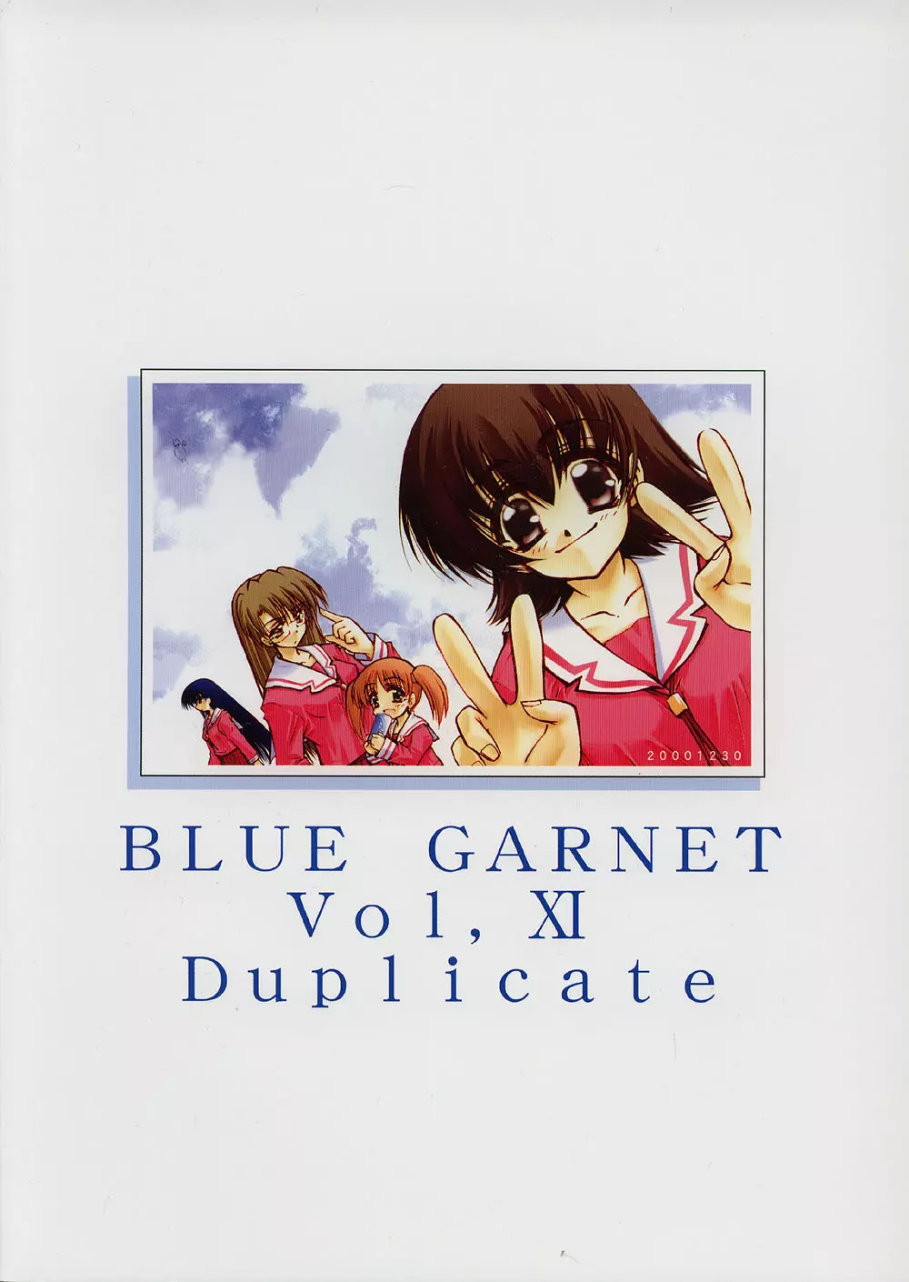 BLUE GARNET ⅩⅠ Duplicate Page.78