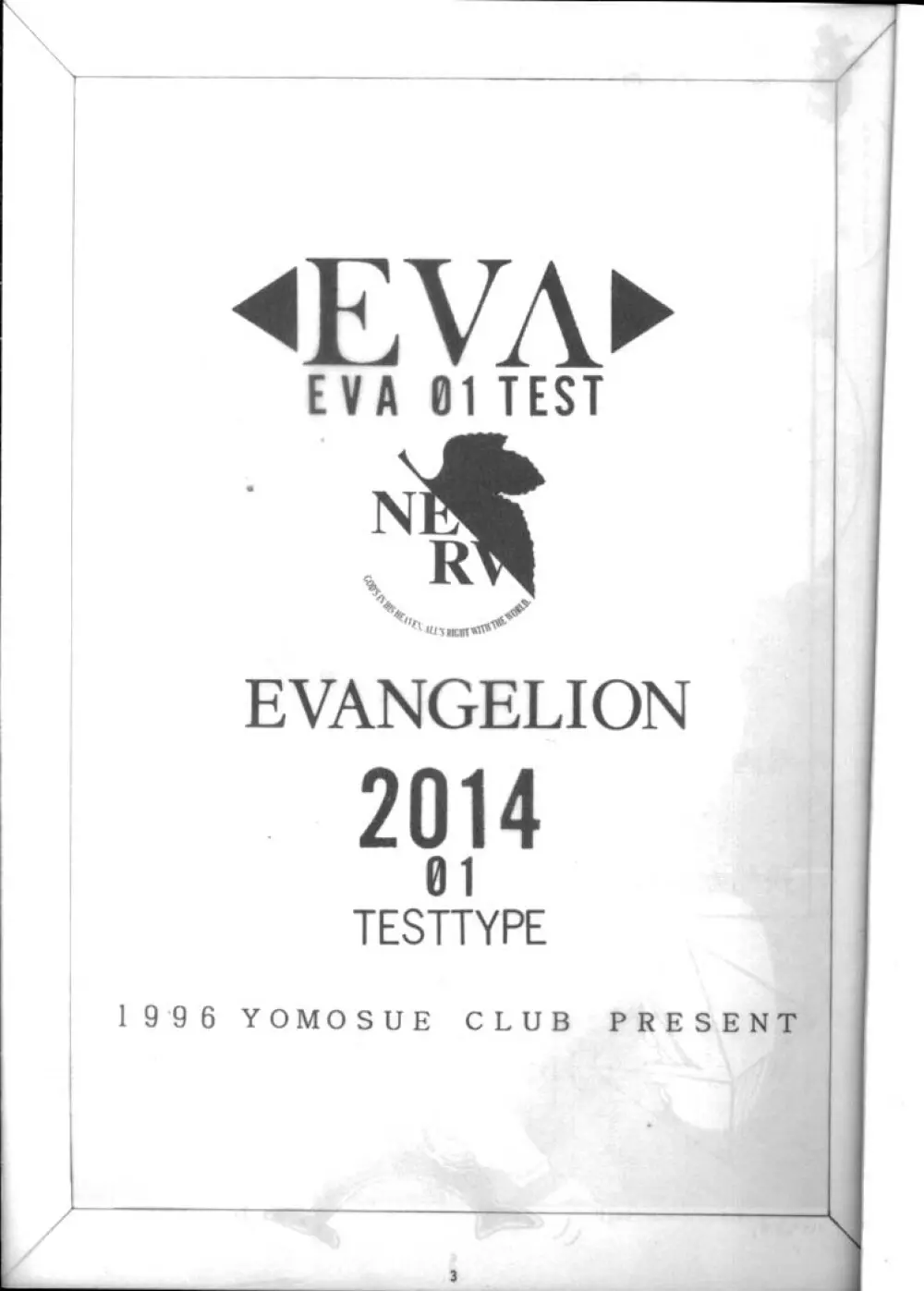 EVA 01 TEST Page.2