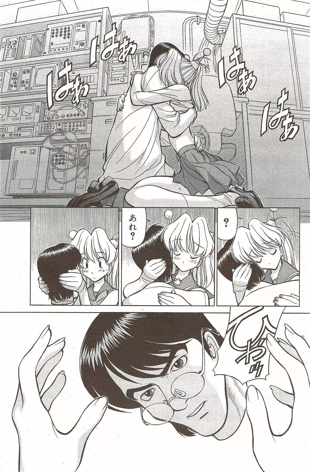 漫画ばんがいち 2009年11月号 Page.155