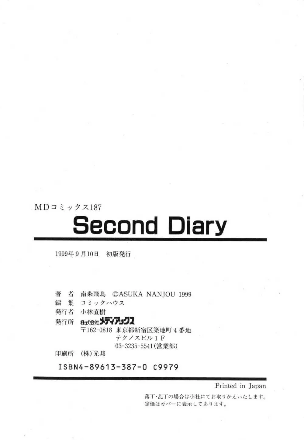 Second Diary Page.183